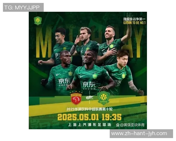 辽宁队迎战恒大队争夺中超冠军荣耀的关键之战